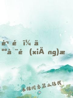 謝邀！人在鄉(xiāng)村，種田養(yǎng)豬